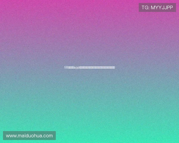 58体育直播app打造全场景赛事观看互动新体验平台智能多元内容服务