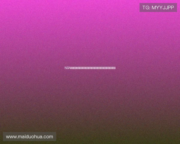 NBA直播免费观看勇士对决湖人焦点大战全程高清呈现实时解说数据分析