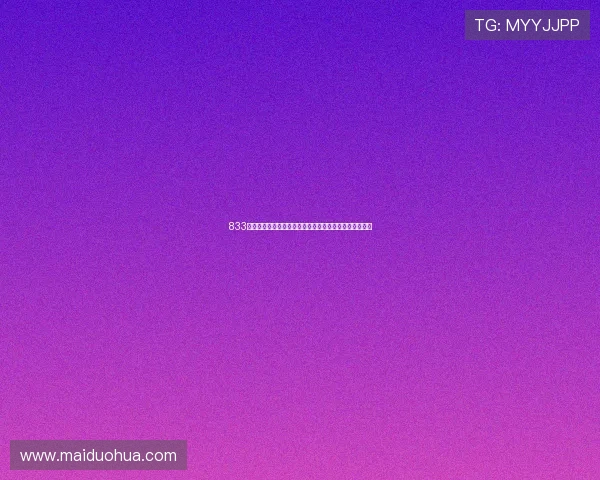 833体育高清直播源带你畅享全球赛事精彩瞬间在线观看体验