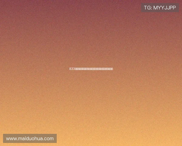 833直播网免费看全平台精彩内容无需注册畅享高清直播体验